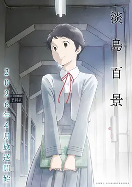 荔枝漫画《霓虹街角》治愈日常日漫连载封面