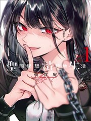 荔枝漫画《长夜灯行》悬疑推理国漫精选封面