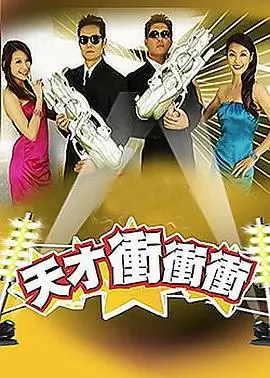 荔枝漫画《荒原修理铺》末世治愈日常漫画封面