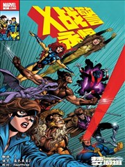 荔枝漫画新作《海错图志》古风玄幻封面