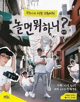 荔枝漫画新作《放学后的广播室》校园青春封面