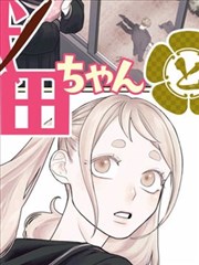 荔枝漫画新作《铜雀台夜话》古风玄幻志怪封面