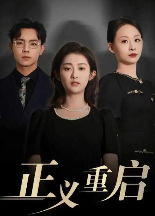 荔枝漫画人气榜第二作品封面