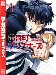 荔枝漫画人气榜第五作品封面